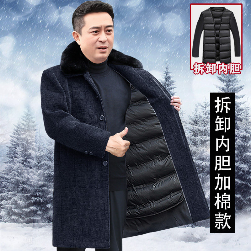中老年毛呢大衣男长款过膝爸爸呢子外套加绒加厚爷爷冬装保暖棉衣,淘宝优惠券,粉丝福利购,淘宝优惠卷