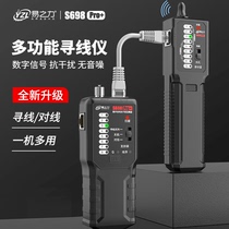 Easy power upgrade S698pro Wiresourcing Instrument Strength Electric Tour Wire Measuring Wire Gauge Electrician Wire Finder Multifunction Network