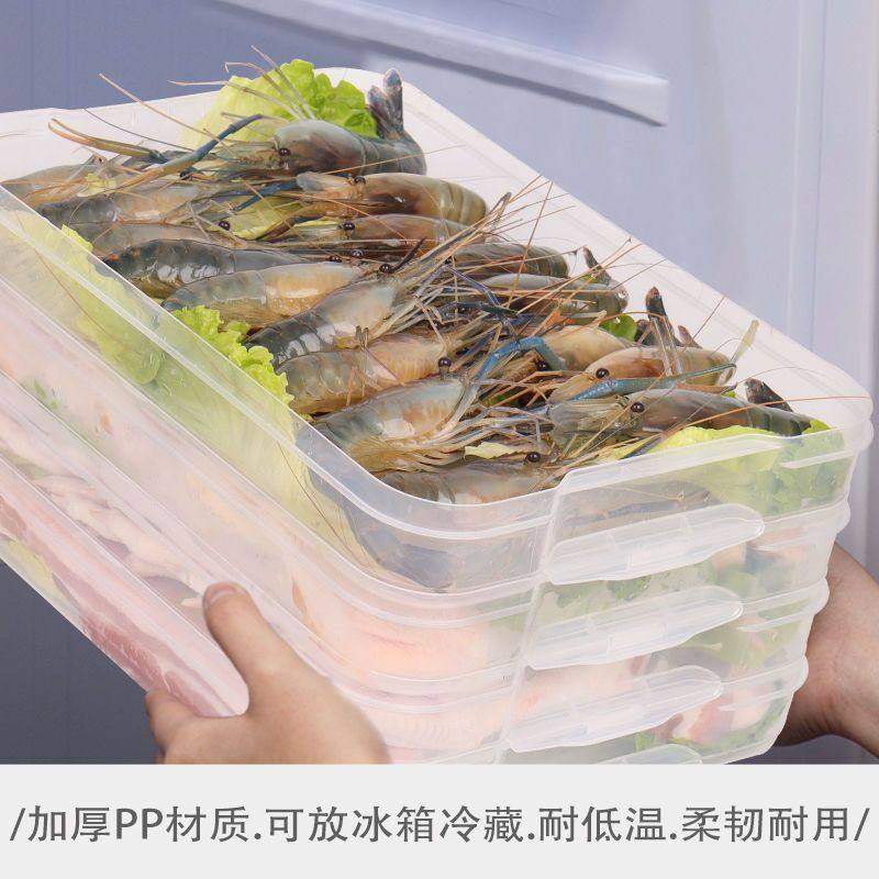 饺子盒家用分装放食品级速冻冰箱冷冻密封保鲜水饺托盘馄饨收纳盒,淘宝优惠券,粉丝福利购,淘宝优惠卷