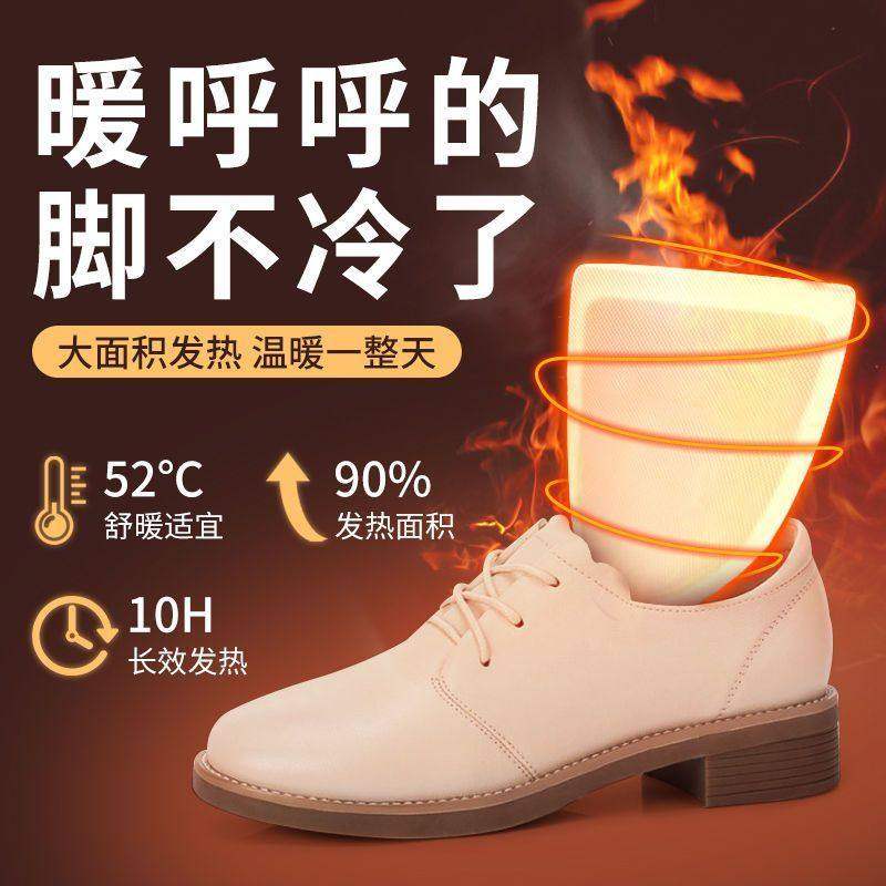 艾草自发热暖足贴暖脚底贴鞋垫足底生姜发热脚踝贴艾叶脚底发热贴,淘宝优惠券,粉丝福利购,淘宝优惠卷