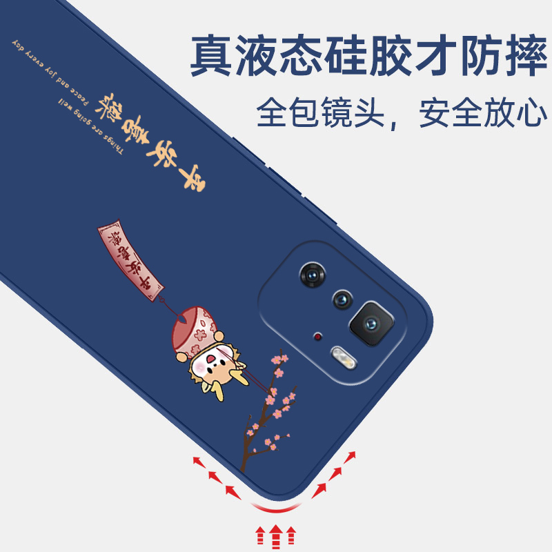 红米Note10pro手机壳Redmi小米not10保护套RedmiNote10Pro5G外壳noto新款por硅胶5G专用nont全包后壳防摔男女 - 图3