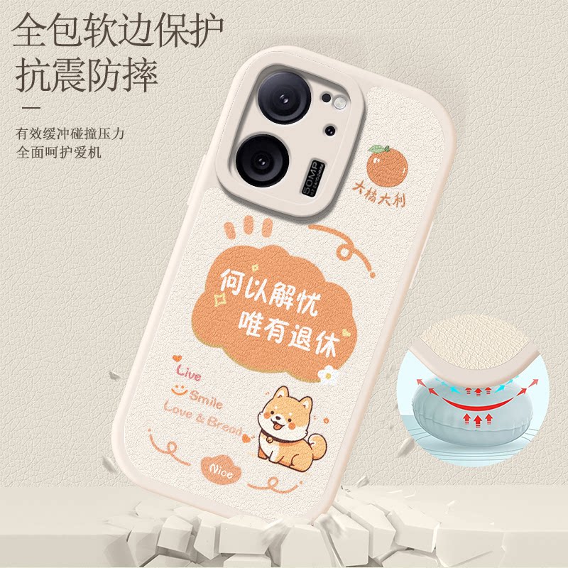 适用红米K60ultra手机壳Redmi小米K60至尊版全包K60pro冠军版保护套Redmi新款K6o看60防摔k外壳por男女opro