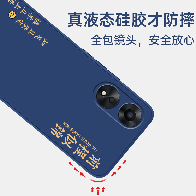 oppoA58手机壳A58新款A58X全包oppoPHJ110PHJ防摔oρpoⅹ外壳opρo585G保护X5G套opa0ppo男opρoa0ppoa女oppo-图3