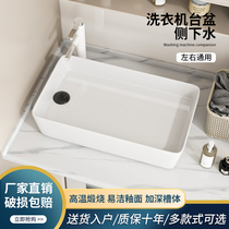 Balcony Wash Basin Single Basin Washing Machine Terrace Basin Left Right Side Sewer Domestic Ceramic Washbasin Side Drain Partial