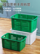 Plastic Thickened Turnover Basket Logistics Glue Case Vegetable Fruit Basket Clothing Containing Box Iron Ear Sorting Express Basket