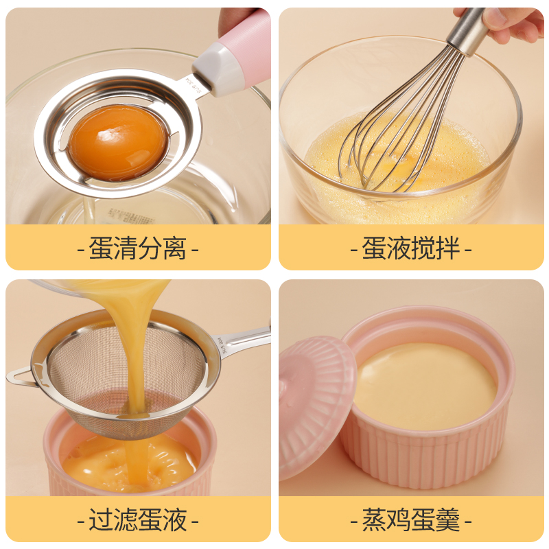 梵乐厨宝宝辅食工具全套食品级婴儿蒸糕蒸蛋羹模具打蛋分离器套装 - 图1