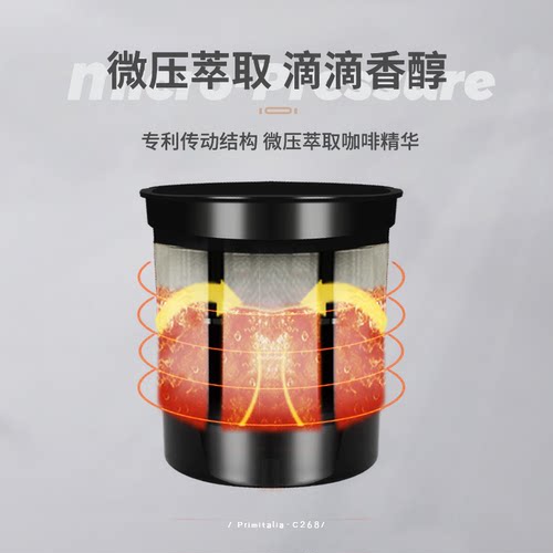 primitalia浦美泰全自动美式咖啡机M950小型家用商用一体 - 图2