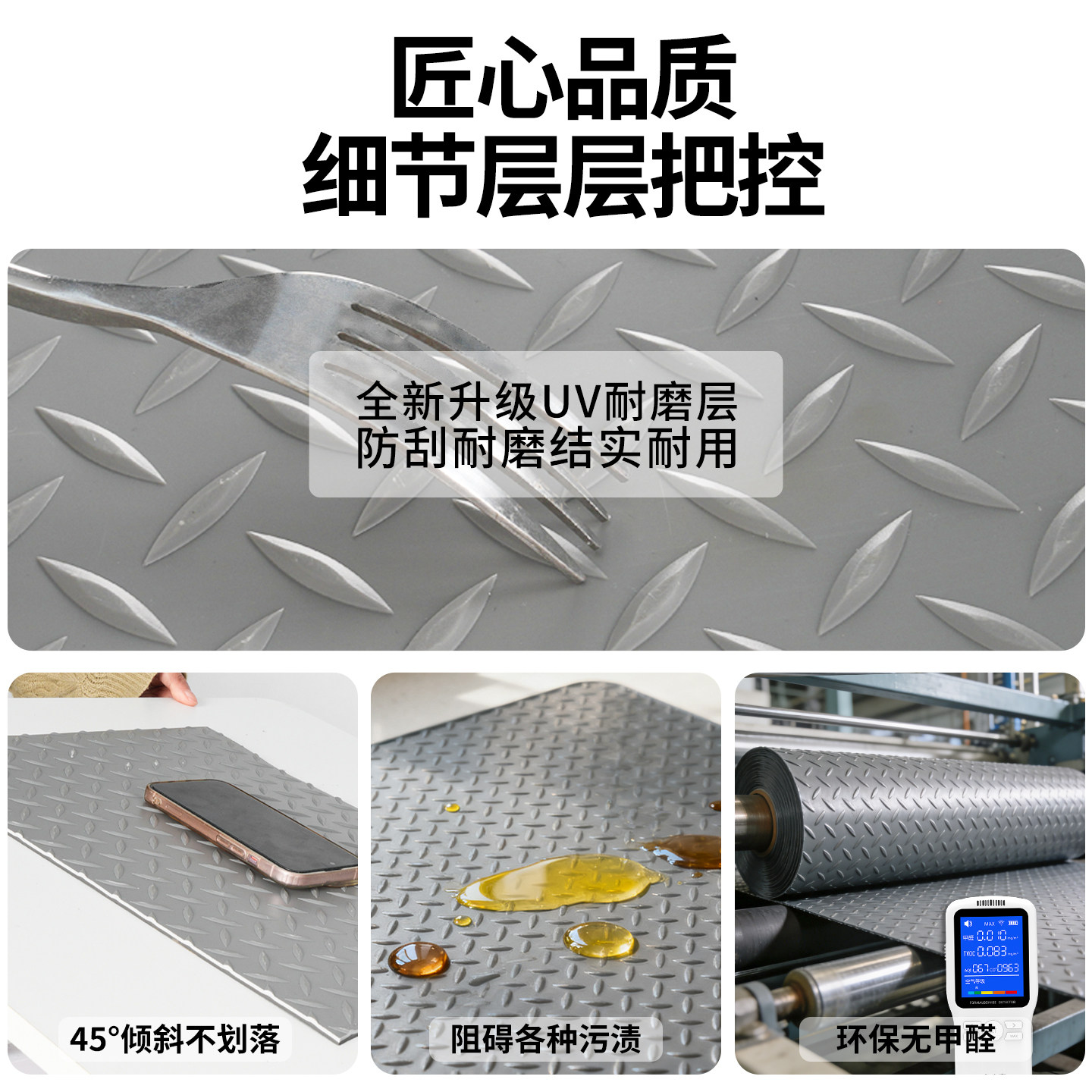 金宁牛津特厚防滑地垫门垫工厂车间地面防水阻燃耐磨户外免洗商用,淘宝优惠券,粉丝福利购,淘宝优惠卷