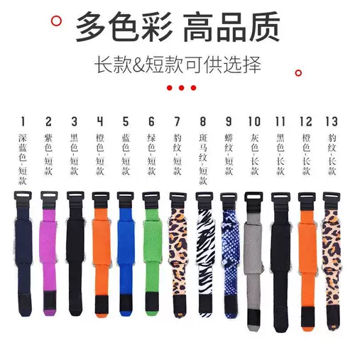 Электрическая гитара Суммо с народной деревянной гитарной полосой бас -бас профессиональный опекун струйный ремень классический gystine Стурмийный клип