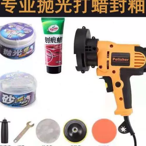 Новый продукт автомобиль Полировка локомотивов, воск красоты, герметичная машина для машины для глазурки Мраморная плитка