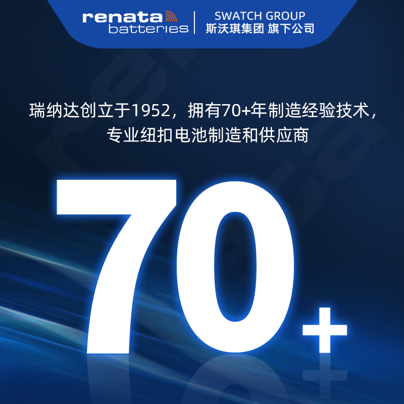 renata原装进口371手表电池适用天梭雅克德罗斯沃琪卡西欧美度卡地亚雷达腕表男女石英表纽扣电池SR920SW通用 - 图2