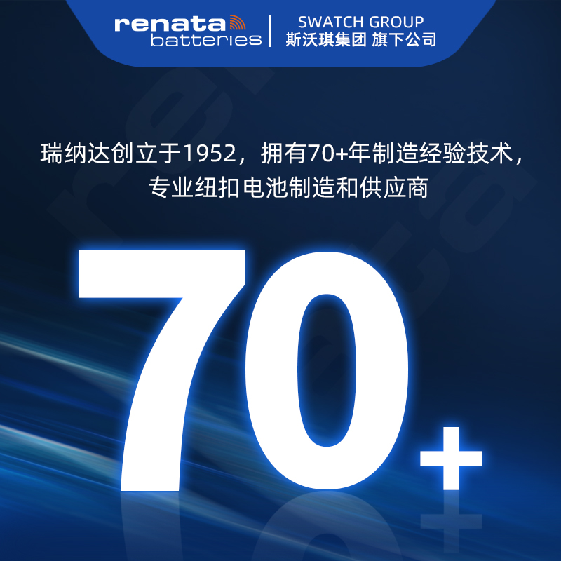 RENATA原装进口397手表电池SR726SW适用雷达卡西欧天王天梭浪琴石英表电池男AG2腕表396氧化银电子LR726 LR59