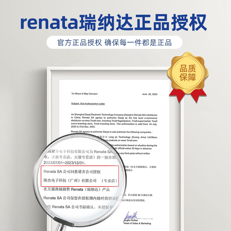 Renata瑞士373手表电池适用浪琴欧米茄卡西欧海马RADO石英表原装纽扣电池SR68氧化银1.55v小颗粒电子SR916SW - 图0