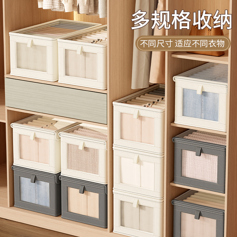 收纳箱家用收纳衣服物裤子抽屉式布艺收纳筐分层神器整理储物箱柜