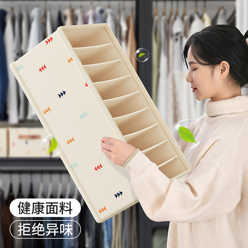 裤子收纳神器收纳盒家用分格整理箱衣服牛仔裤衣柜分层分格储物盒 - 图0