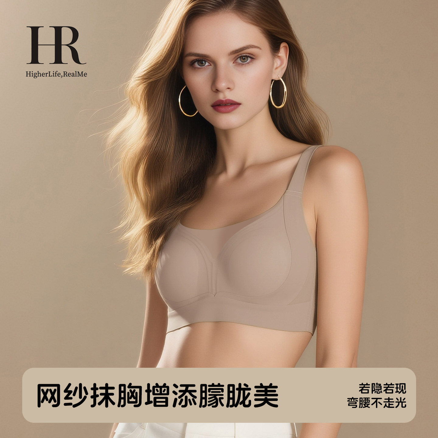 HR赫莲娜网纱透气兔耳朵杯大胸显小内衣薄款承托防下垂收副乳文胸,淘宝优惠券,粉丝福利购,淘宝优惠卷