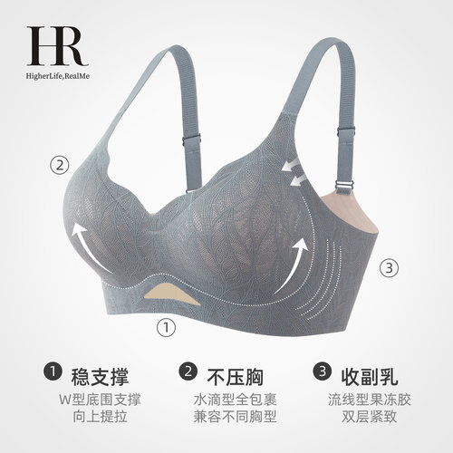 HR赫莲娜「小波浪」法式蕾丝小胸聚拢内衣女收副乳防下垂文胸 - 图0