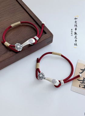 新款纯银999如意手链女ins小众设计新款气质水晶手串女送女友