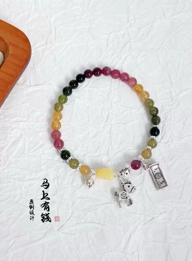 新款碧玺S925纯银马上有钱手链天然碧玺单圈手链原创设计简约时尚