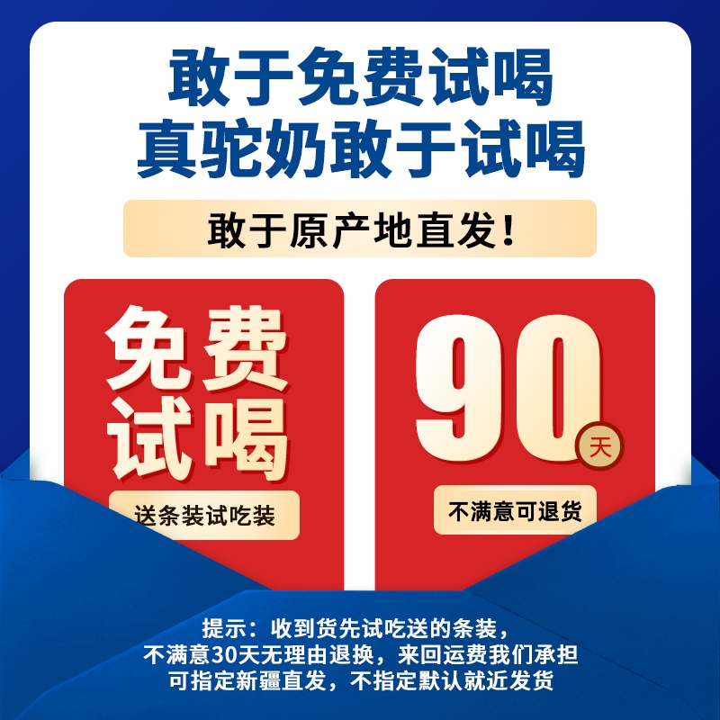 纯骆驼奶粉0添加新疆原产正宗官方旗舰店正品高钙成人儿童驼乳粉