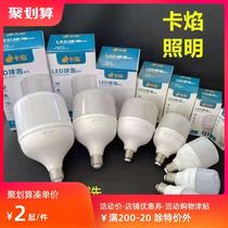 Karflame Energy Saving Bulb Led Lighting Home Super Bright Big Screw Mouth Spiral e27 Ball Bubble 100W Waterproof Melemeia