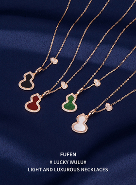 葫芦项链女轻奢锁骨链