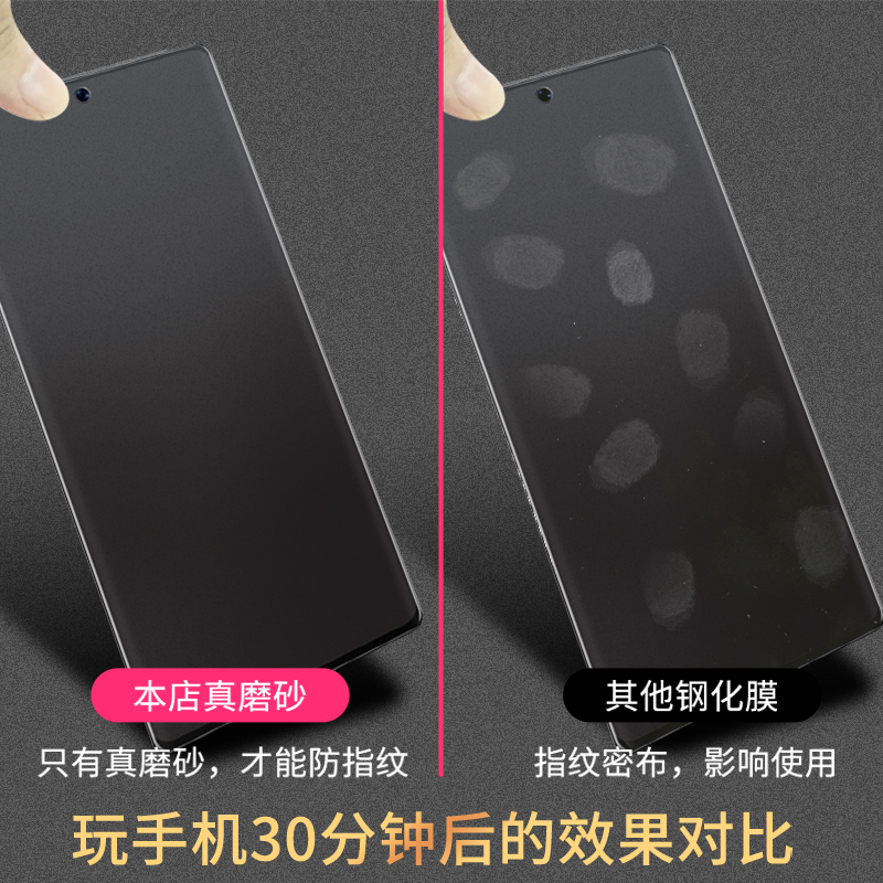 适用小米14系列磨砂钢化膜redmik60/k50pro电竞/30i/40游戏增强版黑鲨手机5rs/4pro/3s全屏红米note13/12青春 - 图3