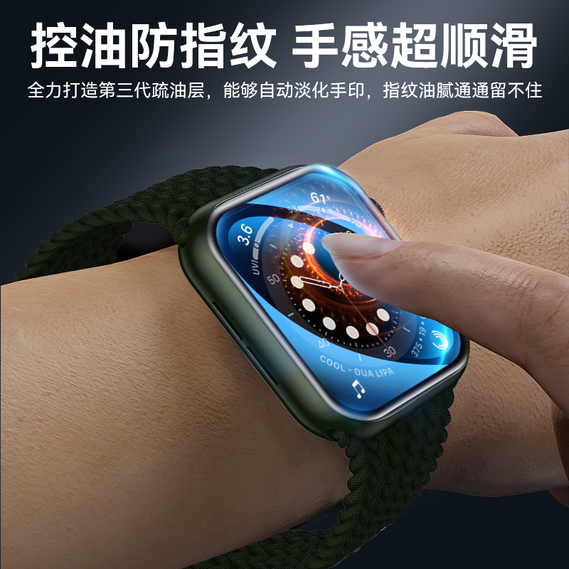 适用苹果s10手表膜applewatchS9陶瓷s7钢化S4保护iwatchs8膜applewatch6/se水凝2/3软苹果手表贴膜S5全屏覆盖