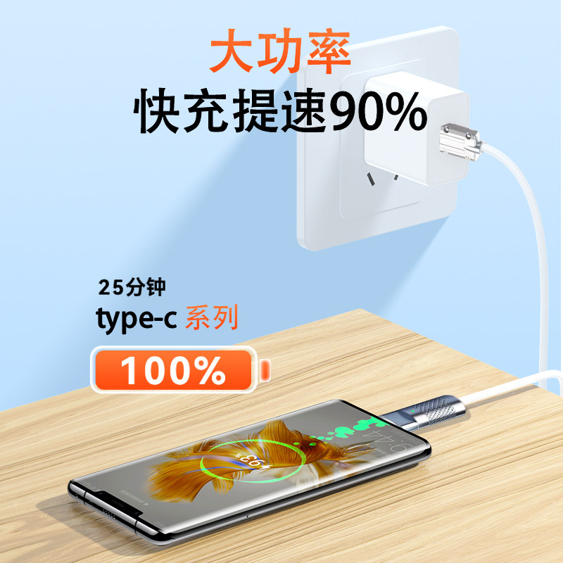 适用苹果iPhone14数据线手机充电器线xsmax速充8plus闪PD快充iPad平板1米XR冲电线13传输12/11promax