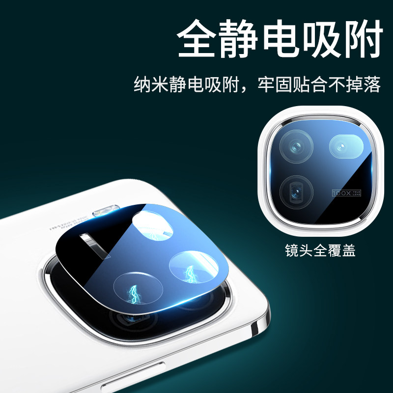 适用iQOO12pro镜头膜vivoiqoo12手机vivo钢化膜iq00后置摄像头相机防摔全屏覆盖全包por新款贴膜防爆保护膜