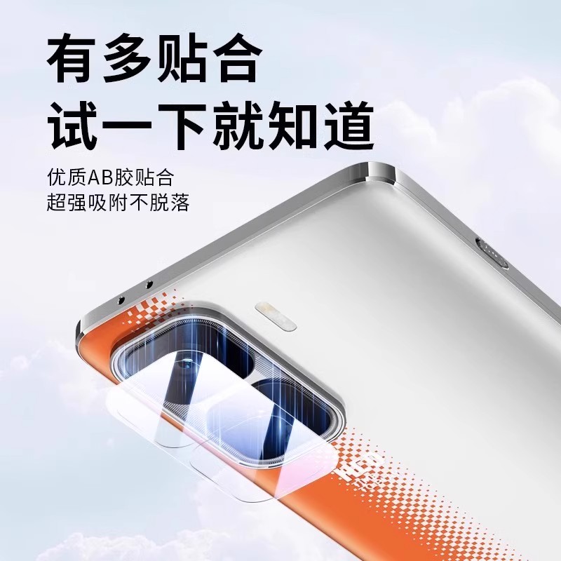 适用iQOONEO10PRO镜头膜vivoiqooneo10一体镜头保护膜高清镜头盖AR增透配件钢化10por相机贴膜防爆防摔手机膜-图2