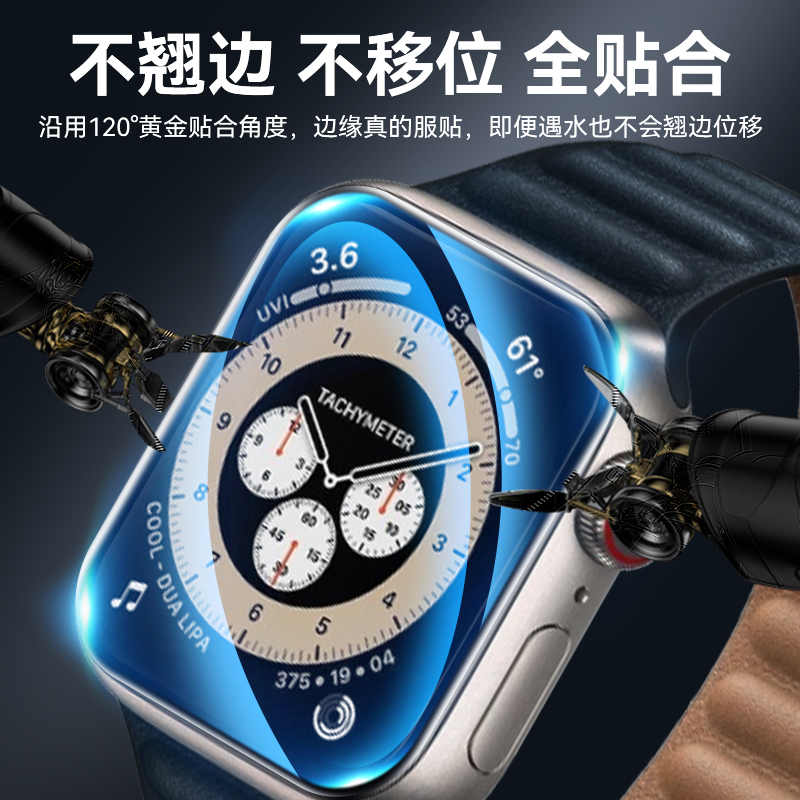 适用苹果s10手表膜applewatch7陶瓷s9钢化S4保护iwatchs8膜applewatch苹果6/se水凝2曲面3苹果手表贴膜全覆盖
