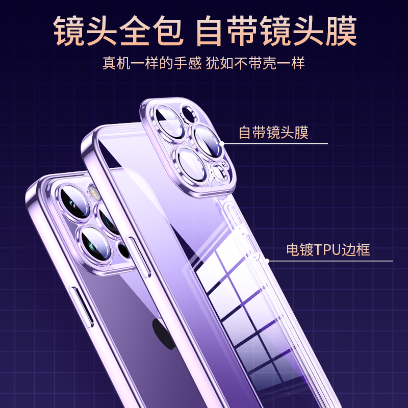 适用iPhone14手机壳透明14promax电镀苹果13柔软11自带镜头s保护套14plus防摔13por硅胶12pm轻薄xr
