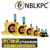 Air Turbine Shaker Oscillation Hammer Industry Baiting Pneumatic Vibrators GT-08 10 13 13 48 48 60