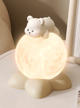 速发新意熊创件卧室牀头月球灯夜灯桌面装饰生日搬家礼物乔迁摆居