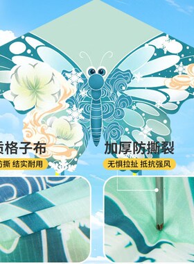 速发蝴蝶风筝2024年新款微风易飞成幻潍坊梦人初学者儿童风筝