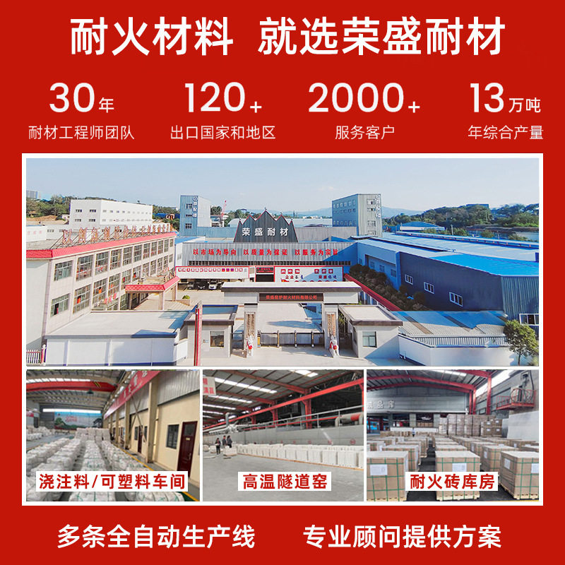 厂家供应河南荣盛耐火材料 电力行业用 刚玉碳化硅耐火耐磨可塑料,淘宝优惠券,粉丝福利购,淘宝优惠卷