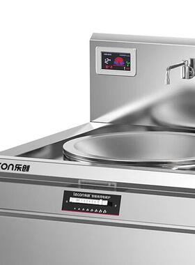 商用头大锅灶锅径1200酒店饭堂企业30KW电磁灶LC-Z-DG120D