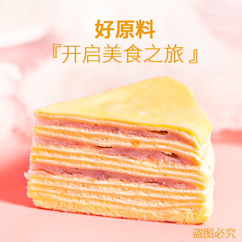 食品级右旋糖食用甜味剂烘焙蛋糕点心饼干奶茶优质健康代糖粉添加 - 图0