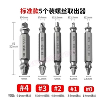Inner hexagon breakage repairing tool sliding tooth reverse sliding wire abrasion-resistant sliding severed head open pore desilter screw extractor
