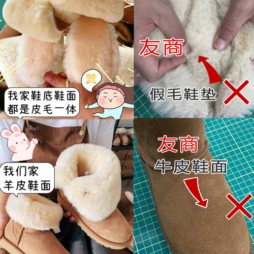 河南桑坡羊毛皮毛一体雪地靴女2023新雪地靴冬季保暖中筒加厚防滑 - 图0