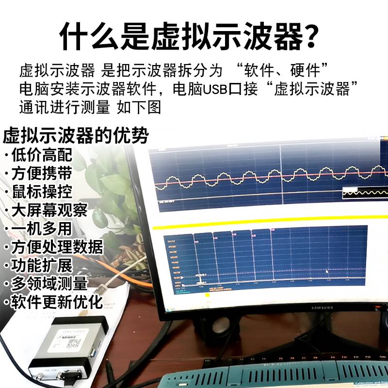 osc482lotousb20m乐拓便携式数字虚拟示波器手持小型电脑手机-图1