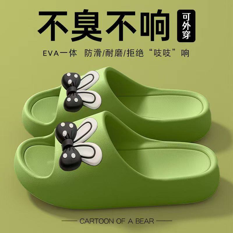 2025新款居家软底红色凉拖鞋防滑外穿蝴蝶结拖鞋女居家凉拖鞋,淘宝优惠券,粉丝福利购,淘宝优惠卷