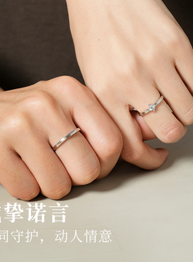 I Do&Co.星芒契约情侣对戒小众时尚款设计银戒指 送女朋友礼物