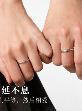 I Do&Co.涅瓦河畔情侣对戒小众时尚戒指高级感生日礼物送男女朋友