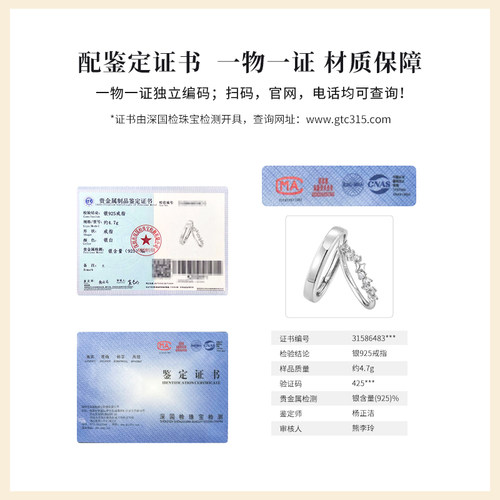 I Do&Co.满天星情侣对戒999纯银星星戒指小众一对礼物送男女朋友 - 图2