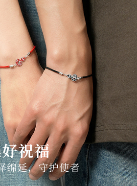 I Do&Co.灵蛇福瑞情侣手链925银本命年红手绳小众生日礼物