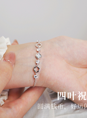 I Do&Co.有钱花手链轻奢小众高级感2025年新款圣诞礼物送女生闺蜜