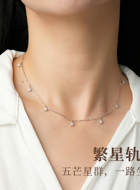 I Do&Co.星芒灵动项链女925银轻奢小众锁骨链生日礼物送女友闺蜜