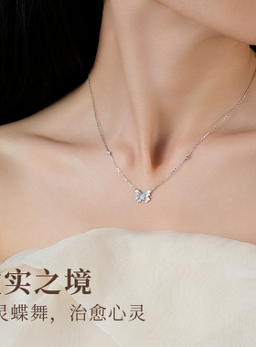 I Do&Co.蝶光夜光项链小众高级感2025年新款礼物送女生